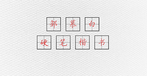 手写客的藏经阁 - 手写客