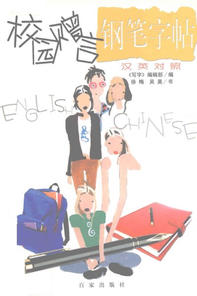 预览图