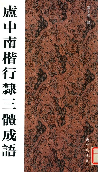 预览图