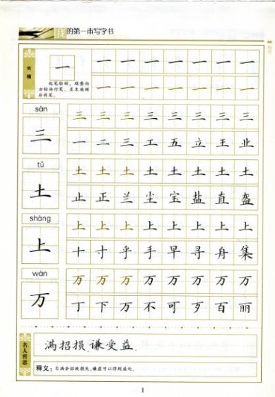 预览图