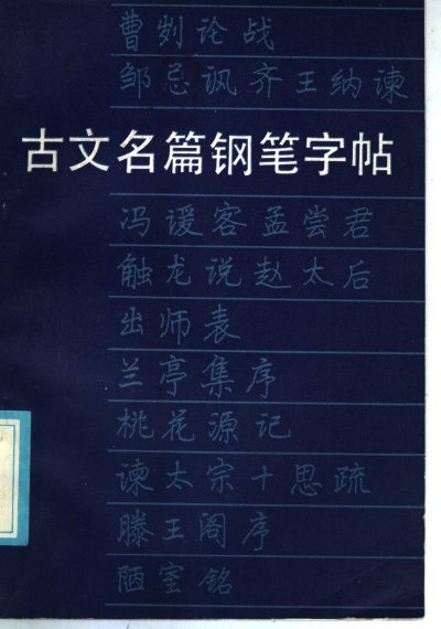 预览图