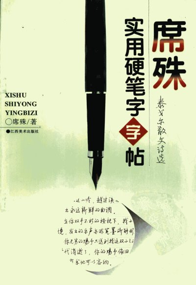 预览图