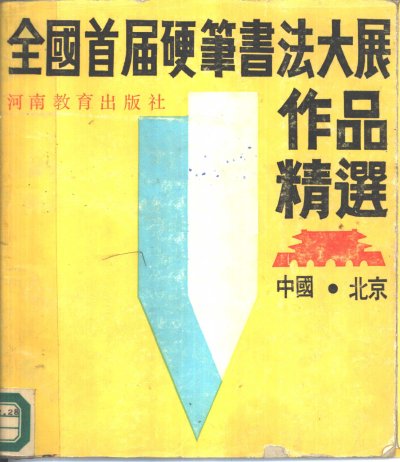 预览图