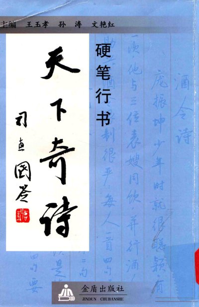预览图