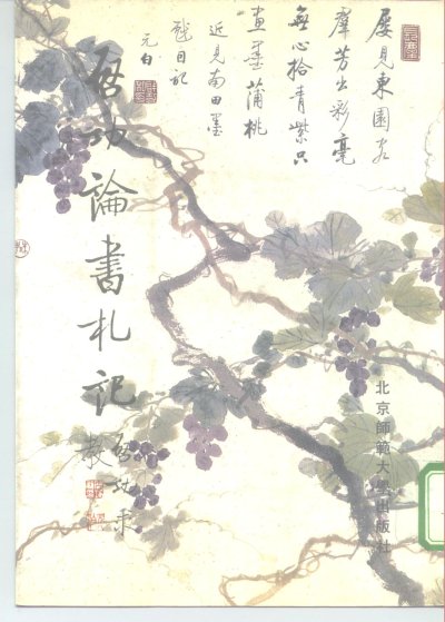 预览图