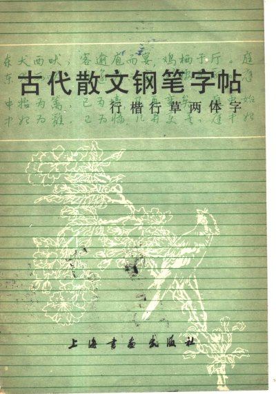 预览图