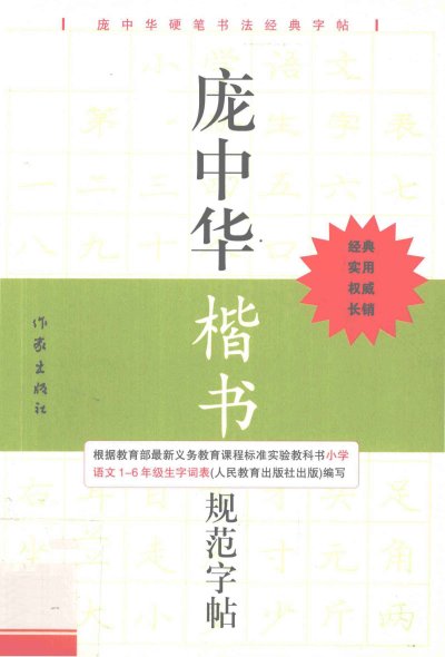 预览图