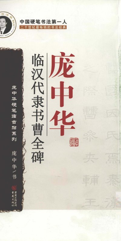 预览图